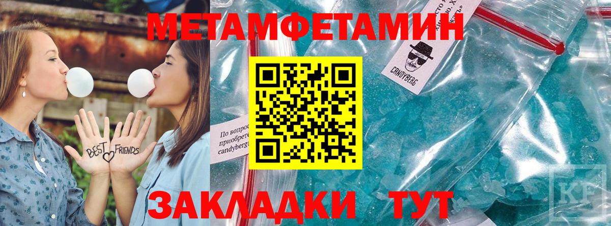 АМФЕТАМИН Premium Лесосибирск