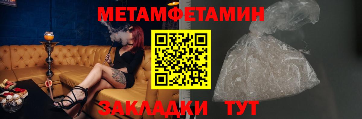 АМФЕТАМИН VHQ  Вход с VPN  Amphetamine  Лесосибирск 