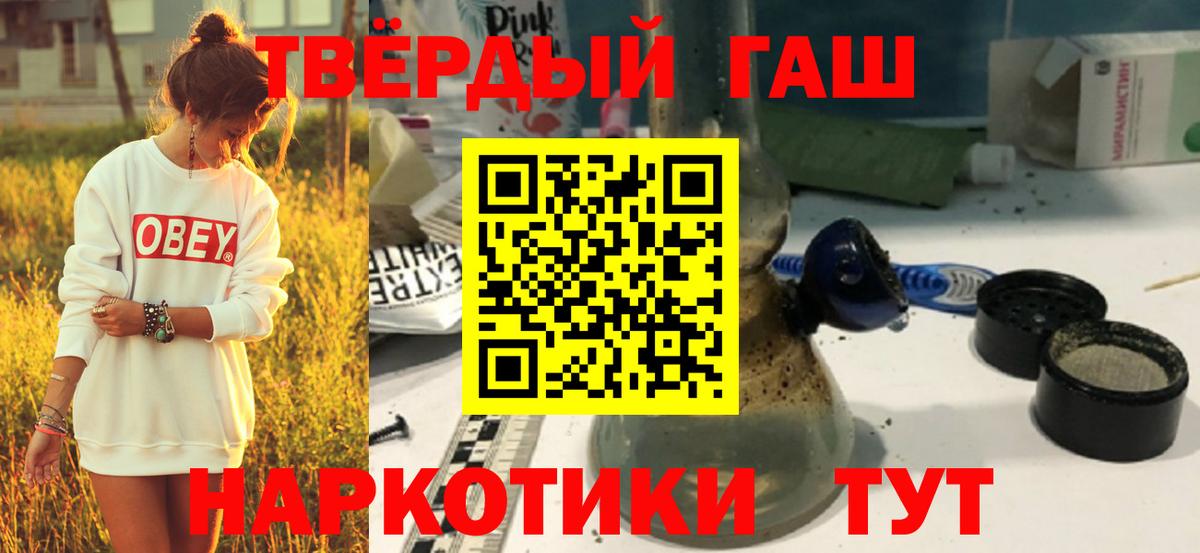 Лесосибирск  ГАШ гашик  Вход с VPN 