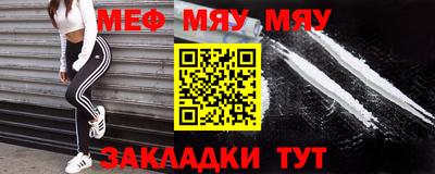 меф VHQ Дубна