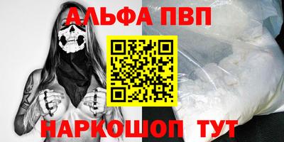 меф VHQ Дубна