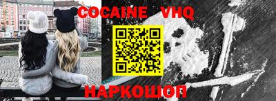 меф VHQ Дубна