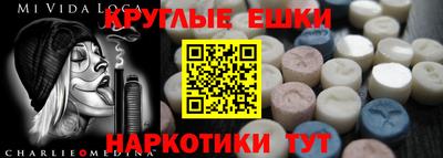 меф VHQ Донской