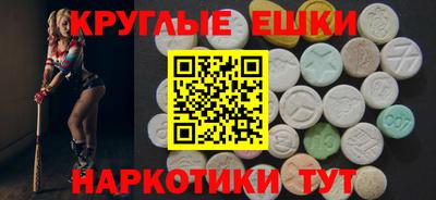 меф VHQ Дубна