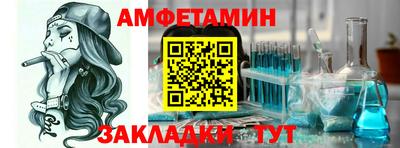 меф VHQ Дубна