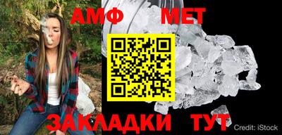 меф VHQ Донской