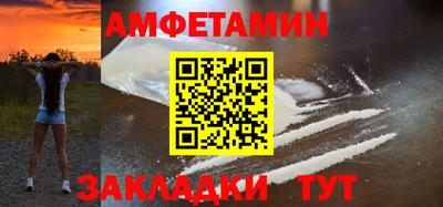 меф VHQ Донской