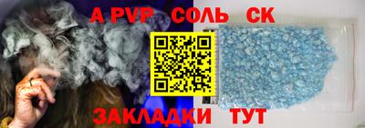 мдпв Донецк