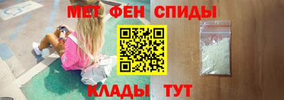меф VHQ Донской