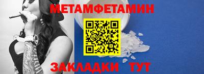 меф VHQ Донской