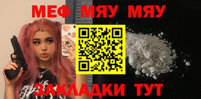 меф VHQ Донской