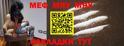 меф VHQ Донской