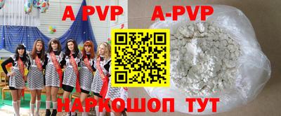 мдпв Донецк
