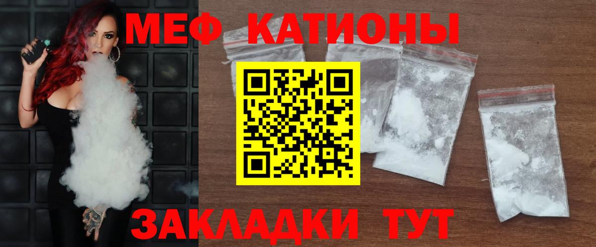 Мефедрон  где купить наркоту  Лесосибирск  Меф мяу мяу  Вход с VPN 