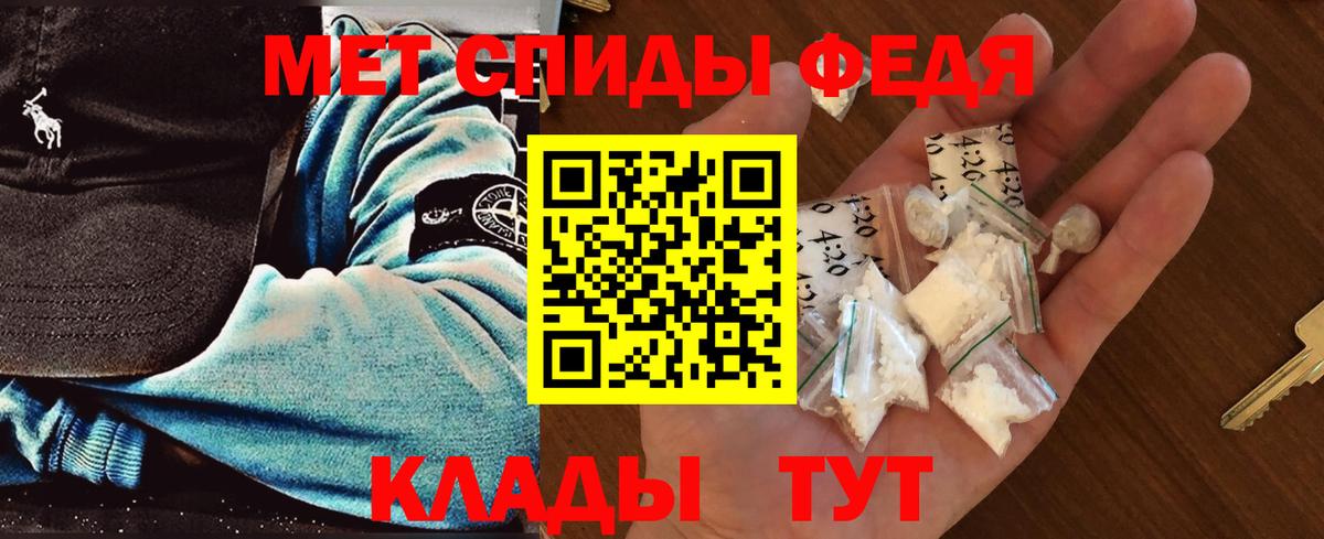 Лесосибирск  Первитин витя  Вход с VPN  Первитин витя 