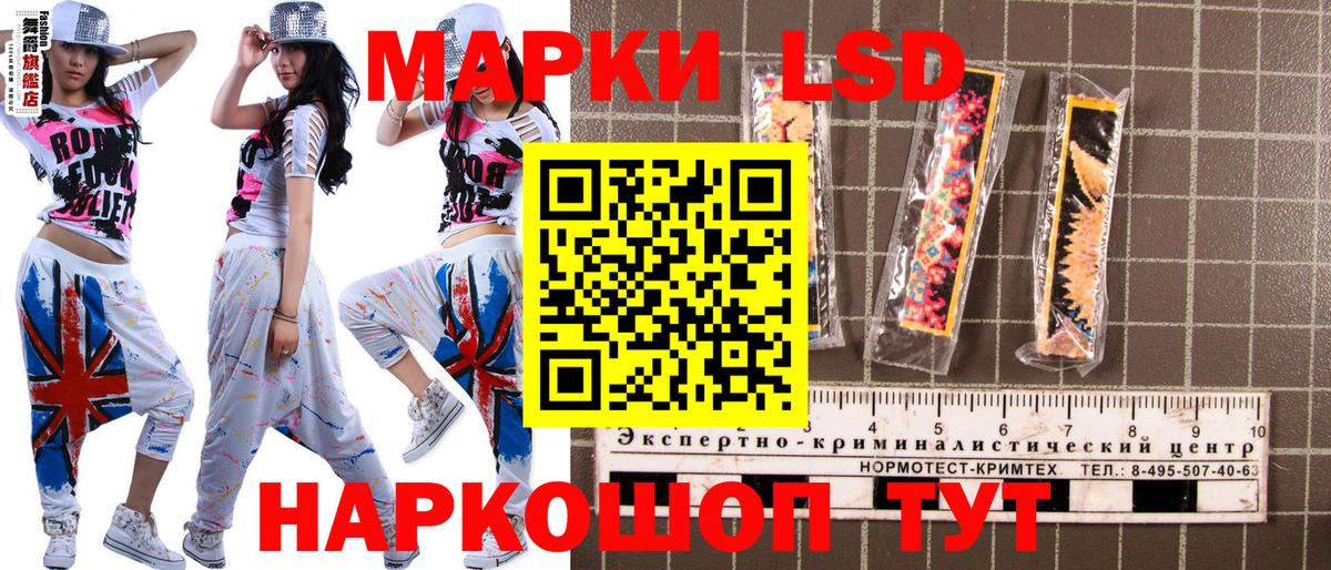 Лесосибирск  Марки NBOMe 1,5мг  Марки N-bome  Вход с VPN 