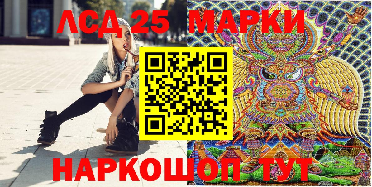НБОМе Лесосибирск