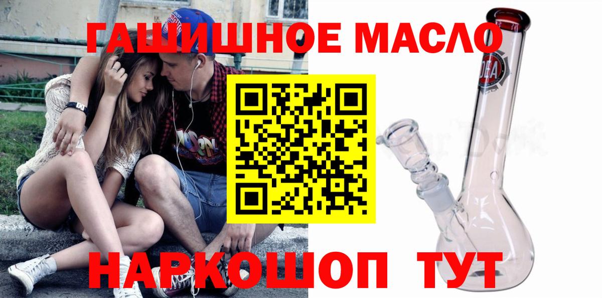 Дистиллят ТГК вейп с тгк  ТГК THC oil  Вход с VPN  Лесосибирск 