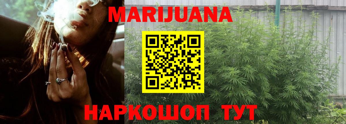 Бошки Шишки Amnesia  МАРИХУАНА марихуана  Лесосибирск  Вход с VPN 