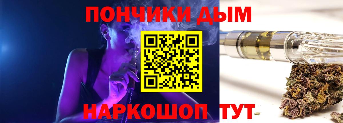 МАРИХУАНА конопля Лесосибирск